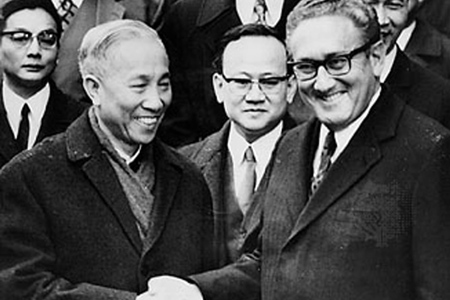 การสัมมนาทางวิชาการ“ข้อตกลงปารีสปี๑๙๗๓ หวนมองดูอดีต๔๐ปี”